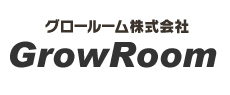 GrowRoom株式会社、グロールーム